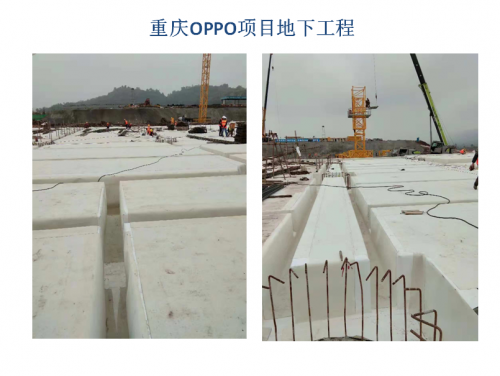 武汉OPPO项目地下工程